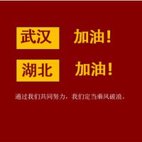 同舟共濟    抗擊疫情     高科捐贈防護服馳援武漢??！